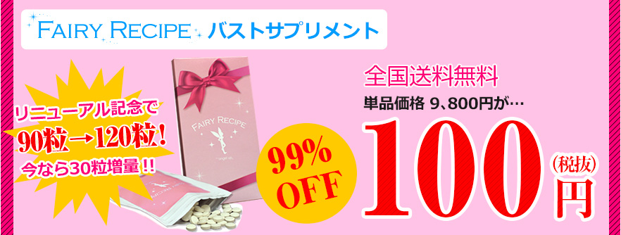 �t�F�A���[���V�s,���R�~